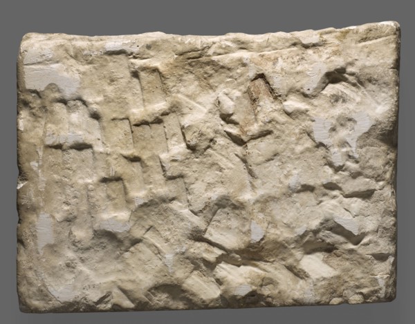 Plate with a Greek dedication to Ptolemy III, Berenice and the Dioscuri, revindication Braniewo;