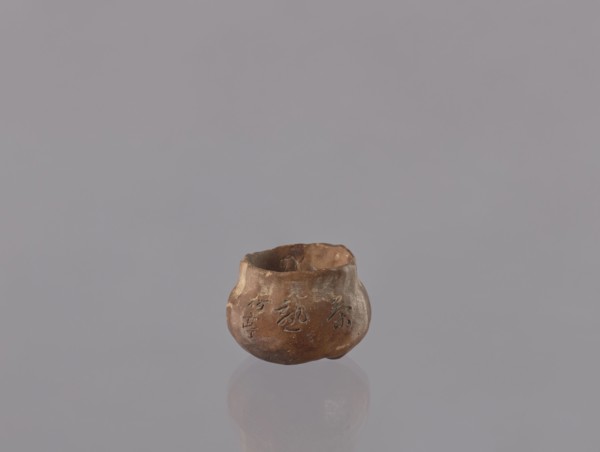 Water vessel for diluting ink, Japanese, Edo period 1603–1868, ceramics, ink-painting accessory for