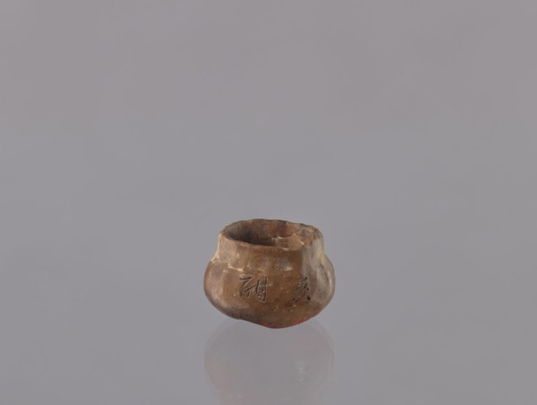 Water vessel for diluting ink, Japanese, Edo period 1603–1868, ceramics, ink and painting accessory