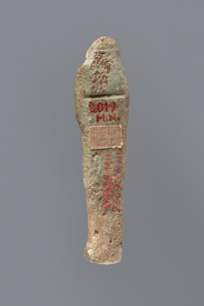 Ushabti, mummy-shaped figurine funerary gift, 525–343 BC; Late Period, 27th–30th Dynasty, Egypt;