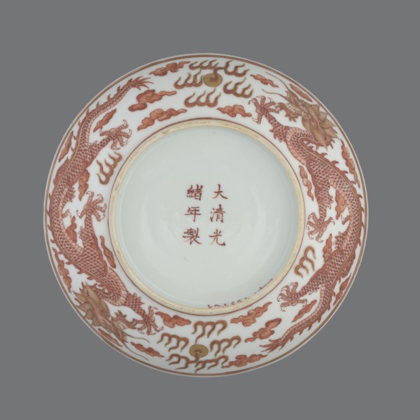 Plate., Chinese, Qing dynasty, Guangxu period 1875–1908. Porcelain dish, height 3.2 cm, diameter 16