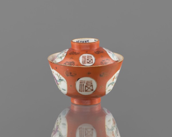 Bowl with a lid, ceramics; colored porcelain; Qing dynasty, Tongzhi period 1862–1874, China; vessel