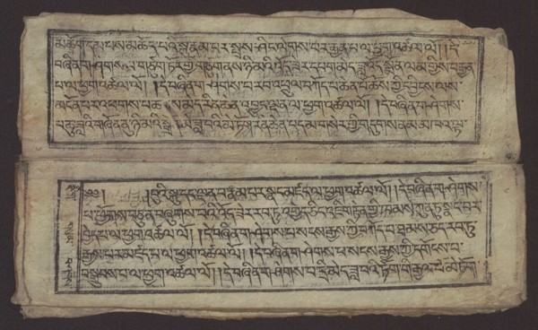 Buddhist text - Formula of repentance Tib. sdig bshags gser gyi spu gri bzhugs so, unknown author,