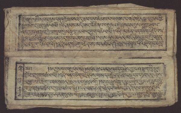 Buddhist text - Formula of repentance Tib. sdig bshags gser gyi spu gri bzhugs so, unknown author,