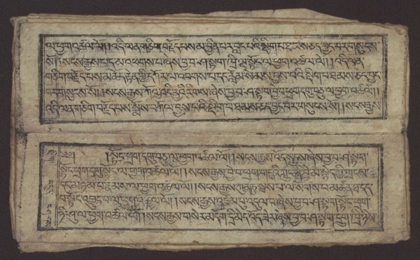 Buddhist text - Formula of repentance Tib. sdig bshags gser gyi spu gri bzhugs so, unknown