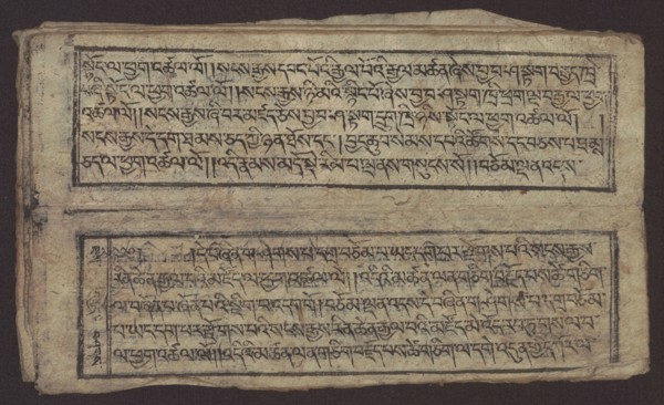 Buddhist text - Formula of repentance Tib. sdig bshags gser gyi spu gri bzhugs so, Buddhist art,