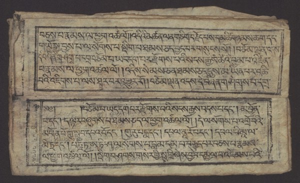 Buddhist text - Formula of repentance Tib. sdig bshags gser gyi spu gri bzhugs so, unknown author,