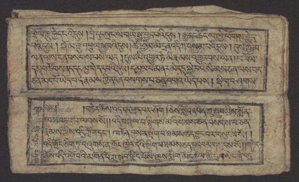Buddhist text - Formula of repentance Tib. sdig bshags gser gyi spu gri bzhugs so, unknown author,