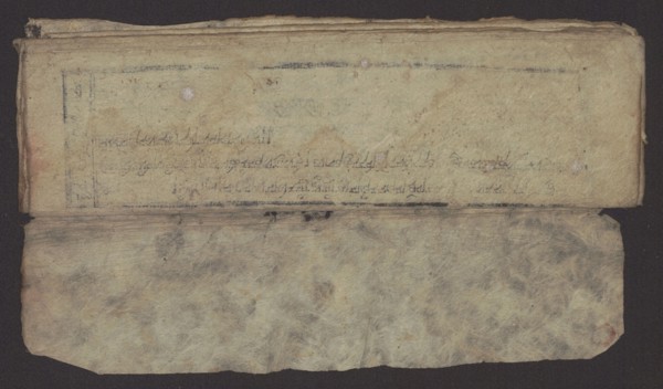 Buddhist text - Formula of repentance Tib. sdig bshags gser gyi spu gri bzhugs so. Buddhist art,