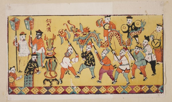 Procession with a Dancing Dragon, unknown artist, Chinese, nianhua New Year's picture, early 20th