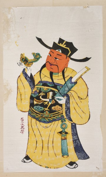 Menshen Gate Guardian, nianhua New Year's picture, early 20th century, China; graphic print; height