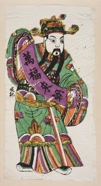 Menshen Gate Guardian, unknown artist, nianhua New Year’s picture, early 20th century, Fengxiang;