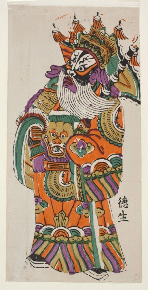 Menshen Gate Guardian, nianhua New Year's picture, depicted as a dignitary; Chinese, early 20th