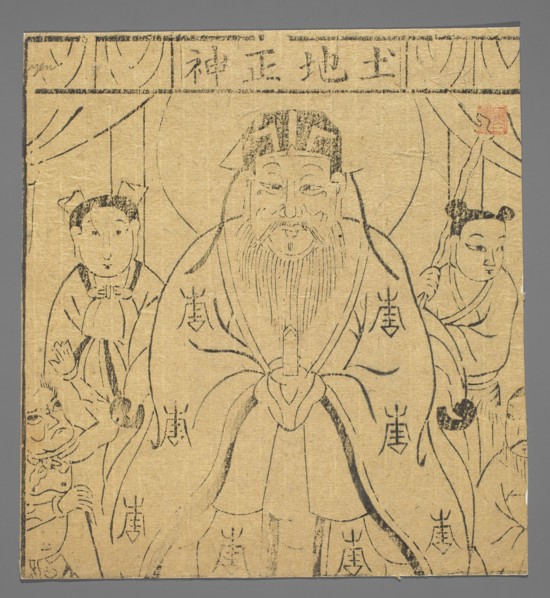 The Deity of the Cultivated Land with Two Servants, nianhua New Year's picture, early 20th century,