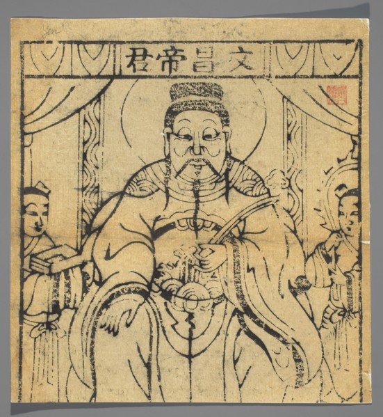 Patron of Literature, unknown artist, nianhua New Year's picture, early 20th century, China;