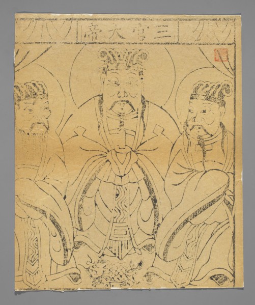 The Ruler of the Three Offices, unknown author, nianhua New Year's picture, early 20th century