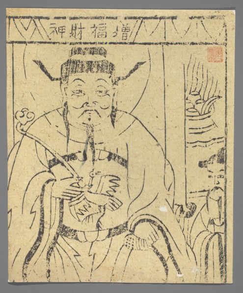Wealth-Bringing Deity, unknown artist, gift, Chinese, Chinese art, nianhua New Year's picture,