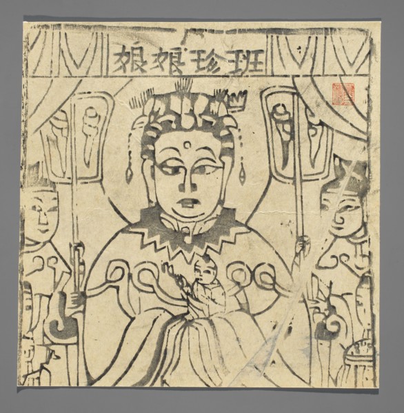 Goddess protecting against measles; nianhua New Year picture, early 20th century, Shandong;