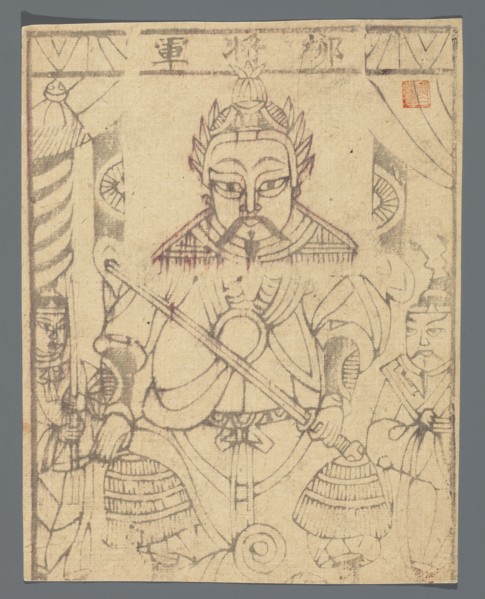 Image of the General, Chinese culture, nianhua New Year's picture, early 20th century, Yanzhou,