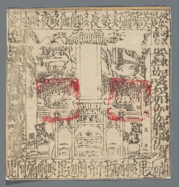 Votive plaque in honor of Buddhist saints; nianhua New Year's picture; Chinese, early 20th century;
