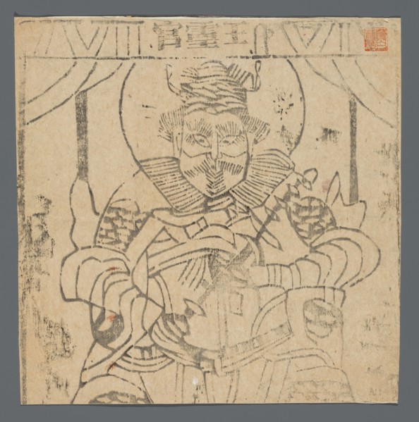 Deity Wang Ling Guan, nianhua New Year’s picture, Deity serving as the chairman of the Ministry of
