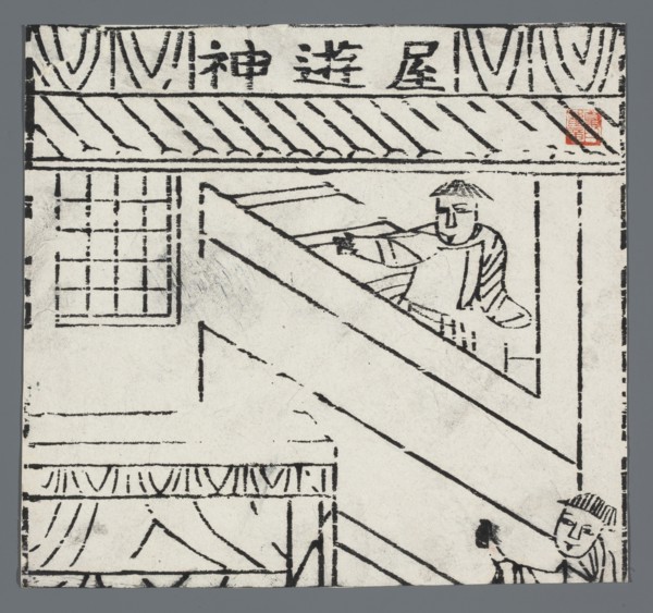 Deity guarding the house; Chinese nianhua New Year's picture, early 20th century; graphic print;