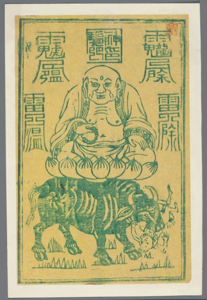 Buddha Mi Le Fo Maitreya sitting on a bull, amulet print, nianhua New Year's picture, print serving