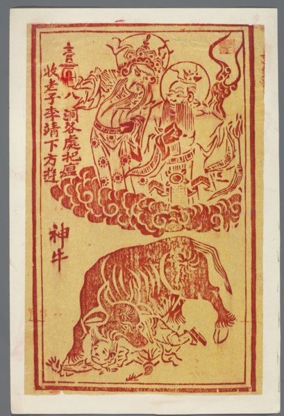 Laozi and the Heavenly King Li Qing, amulet print nianhua, Chinese, early 20th century, print