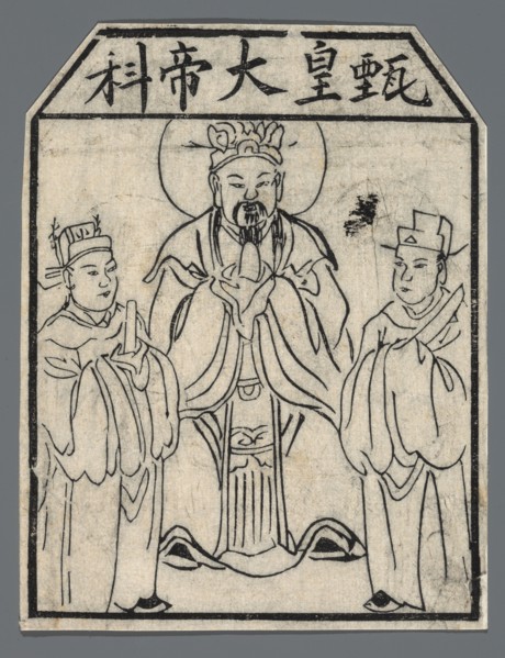 Patron of ceramic producers, unknown,  graphic artist; ceramics; Chinese culture; Chinese art;