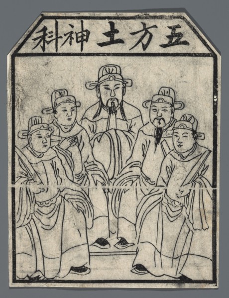 Earth Deities — Patrons of the five corners of the world; unknown creator; protective deities
