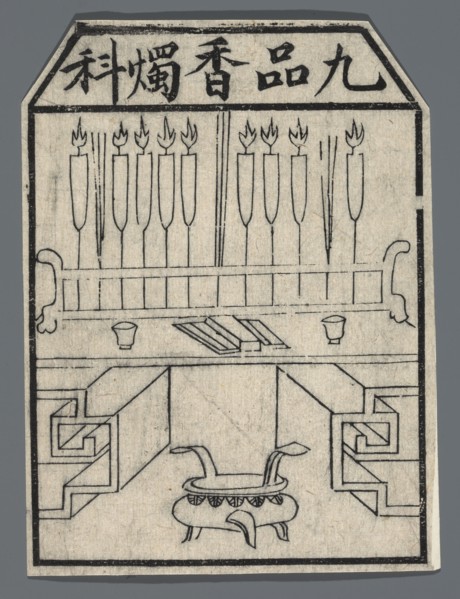 Department of patron deities of nine crafts, protective deities iconography, Chinese culture,