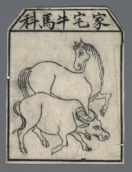 Protective deities iconography, Chinese culture, nianhua New Year's picture, early 20th century,