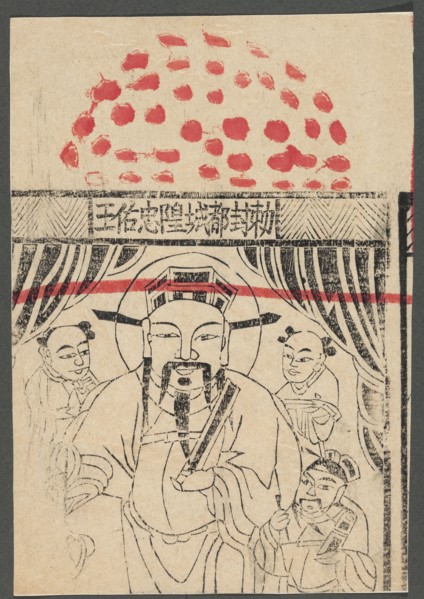 Deity — Guardian of the City with four acolytes;, protective deities iconography; acolytes; Chinese