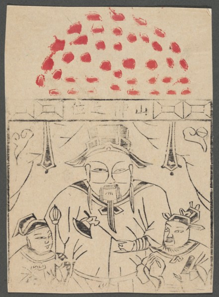 Mountain God with acolytes, acolytes, Chinese, Chinese art, mountains, nianhua New Year's picture,