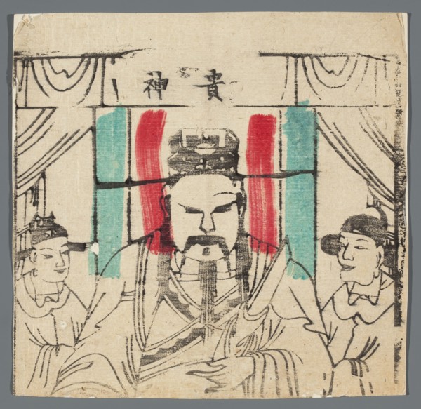 Deity Bestowing Talents, unknown artist, Chinese, nianhua New Year's picture, early 20th century,