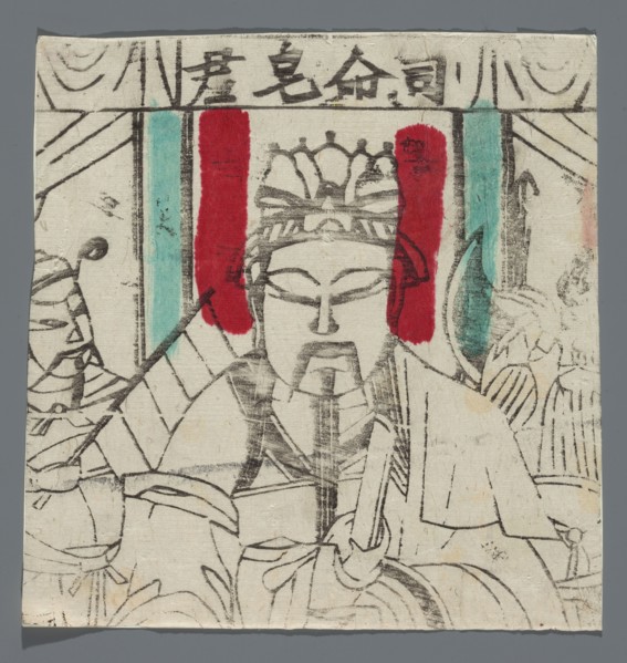 Deity — Patron of human fate and destiny; unknown creator; protective deities iconography; Chinese;