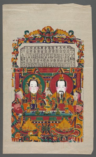 God of the Home Zaowang with his wife, nianhua New Year's picture, gods, Chinese art, Chinese