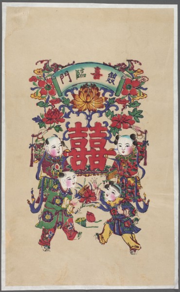 Double joy — auspicious motif; unknown artist; ; Chinese; image of four little boys carrying the