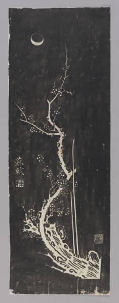 Branches of an Old Plum Tree ????, unknown artist; Su Shi 1037–1101, calligrapher;, noted. Chinese,
