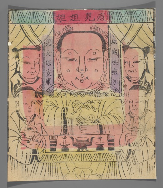 Goddess caring for people suffering from measles; nianhua New Year's picture, early 20th century,