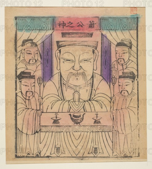 Image of a deity; nianhua New Year's picture, early 20th century, Beijing; Chinese; graphic print;