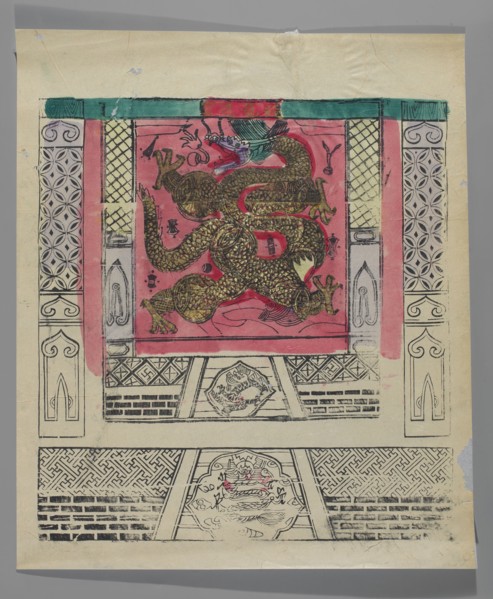 Dragon bringing wealth; unknown creator; ; Chinese culture; nianhua New Year's picture depicting a