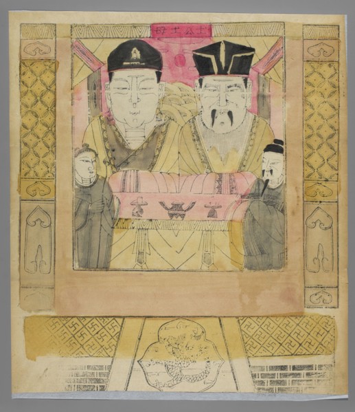 God and Goddess of the Earth, nianhua New Year's picture, early 20th century, Beijing, Chinese,