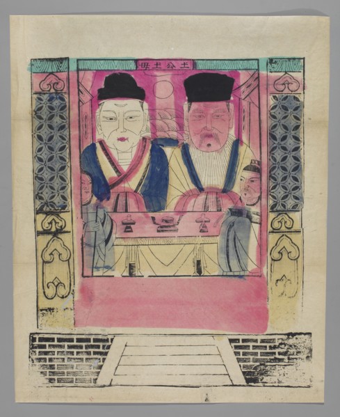God and Goddess of the Earth, nianhua New Year's picture, early 20th century, Chinese, Beijing;
