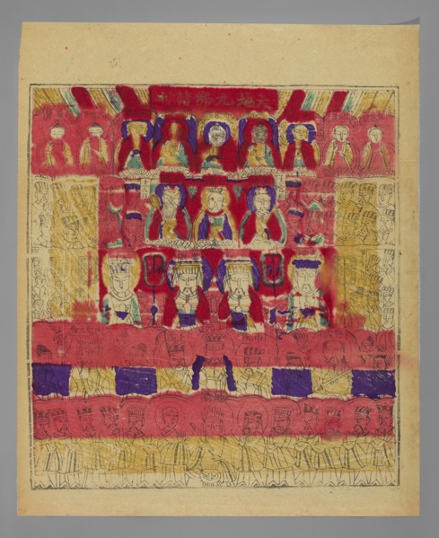 Pantheon of Chinese Deities, nianhua New Year's picture, early 20th century, Beijing, Chinese,