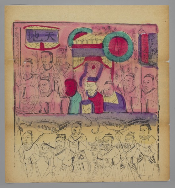 Deities of Heaven and Earth, nianhua New Year's picture, early 20th century, Chinese Beijing,