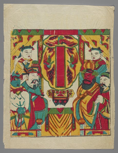 Votive plaque in honor of Heaven and Earth, Chinese, nianhua New Year's picture, early 20th