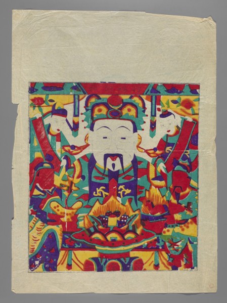 God of Wealth with Four Acolytes, unknown artist; Chinese nianhua New Year's picture, early 20th