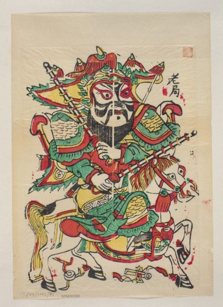 Goddess Bringing Children, visual documentation, Chinese art, Chinese culture, nianhua New Year's