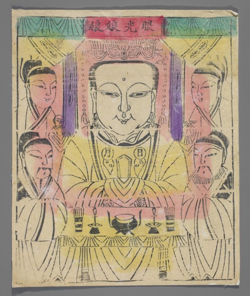 Goddess - guardian of good eyesight; nianhua New Year's picture, Chinese, early 20th century,